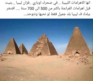 صورة ملتقطة من الشاشة للادعاء المتداول