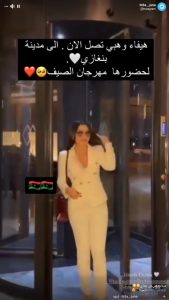 صورة ملتقطة من الشاشة للادعاء المتداول